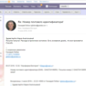 Агрофирма Виктория отзывы